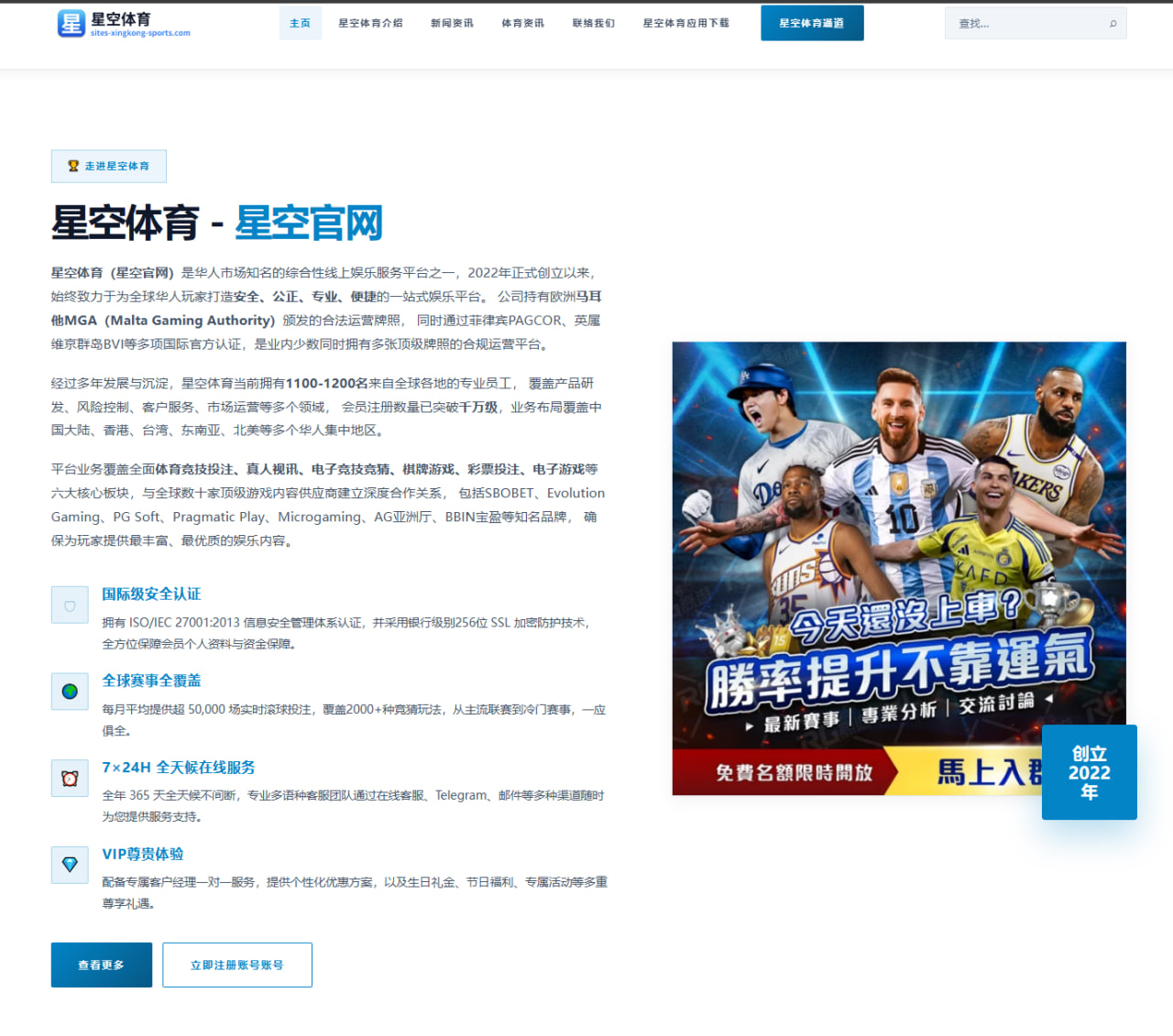 哈兰德连续三场破门助曼城欧冠小组出线形势再度明朗